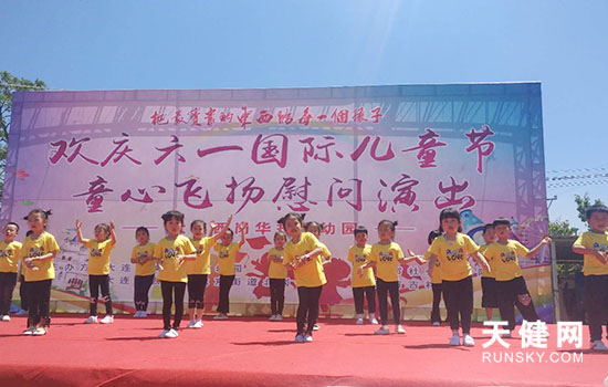 儿童节目表演幼儿园 760fd2fb-53e9-4070-a704-2e63ccf09b9a.jpg