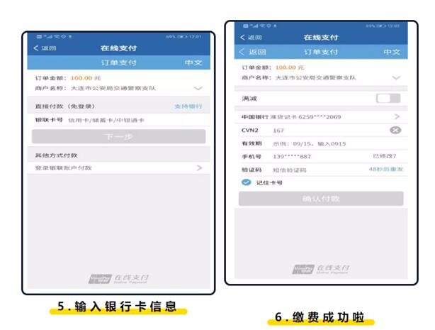 怎么样才算有效的云闪付支付 67137fc6-db03-4105-9a4e-8ce76ba2886c.jpg