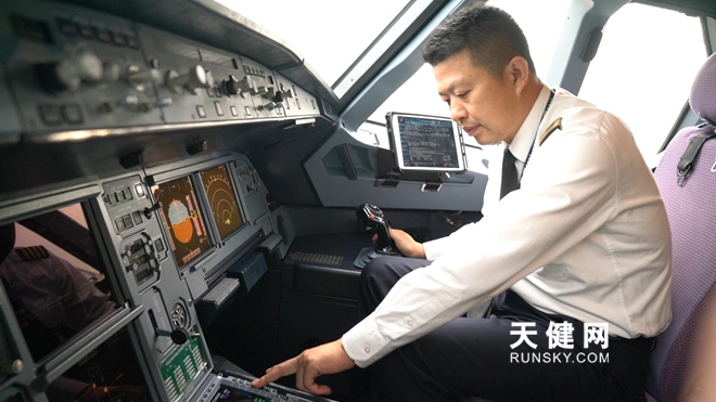 机长肩上四道杠想说爱你不容易