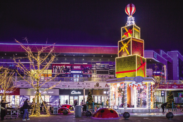 "云逛街""主播带货"纷纷登场实体零售"线上 升级" _大连新闻_融媒体