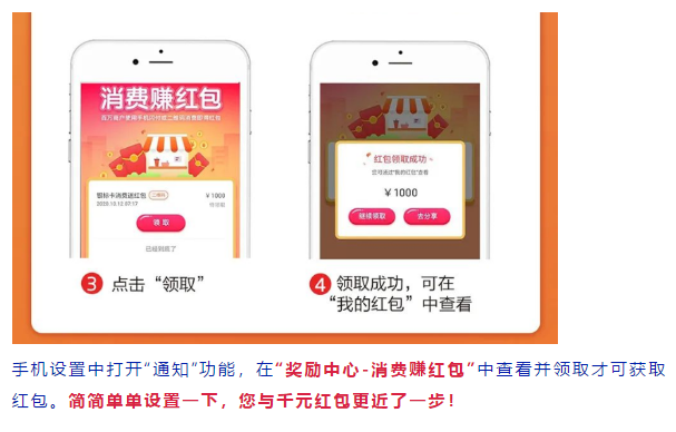 『全城派红包』云闪付红包说来就来! _大连新闻 _大连天健网