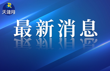 第二届“国际运动时尚大会”举办推动运动时尚的革新浪潮